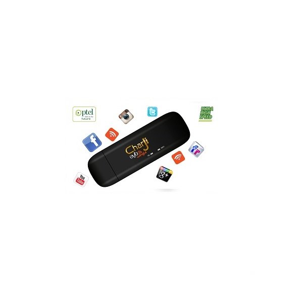 PTCL Internet Device Price in Pakistan 2021