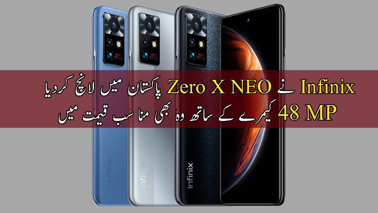 Infinix-Zero-X-NEO-Phone-Price-in-Pakistan