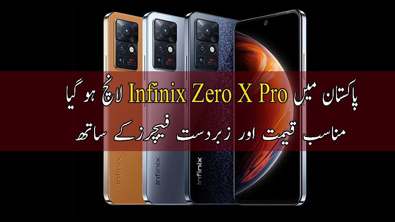 Infinix-Zero-X-Pro-Phone-Price-in-Pakistan