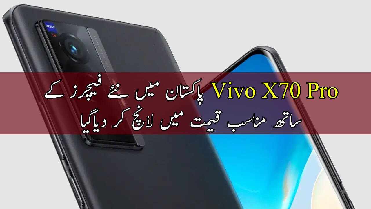Vivo-X70-Pro-Phone-Price-in-Pakistan
