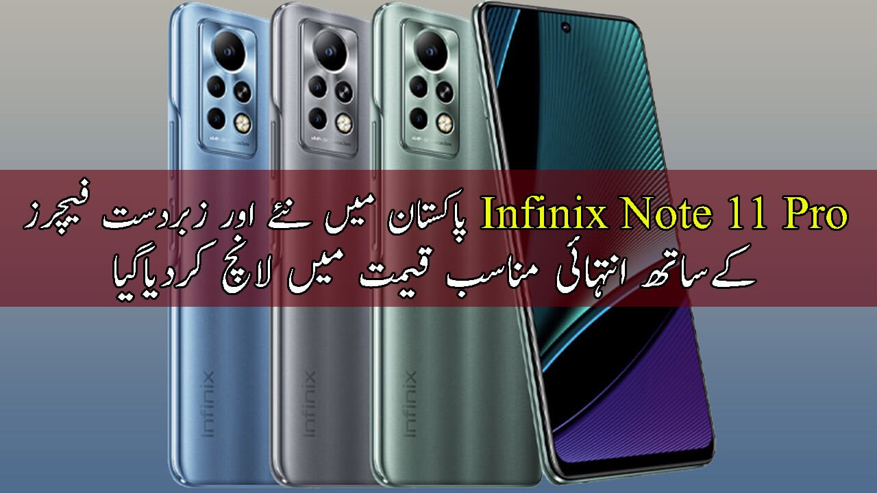 Infinix-Note-11-Pro-Phone-Price-in-Pakistan