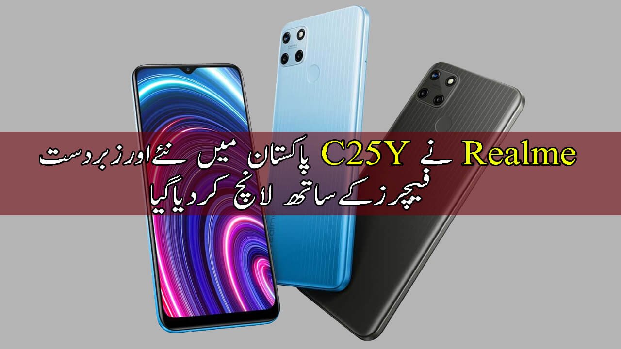 Realme-C25Y-Mobile-Price-in-Pakistan