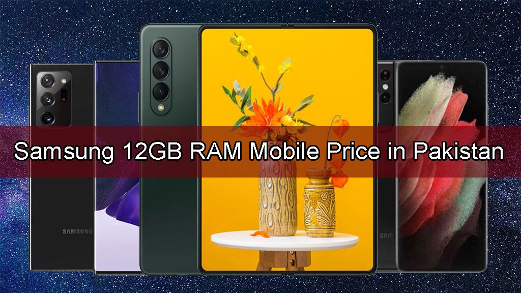 Samsung-12GB-RAM-Mobile-Price-in-Pakistan