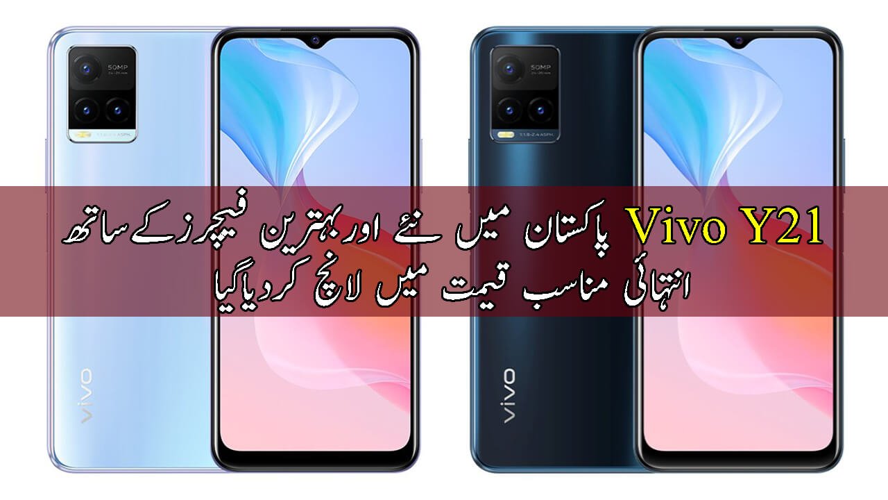 Vivo-Y21-Phone-Price-in-Pakistan