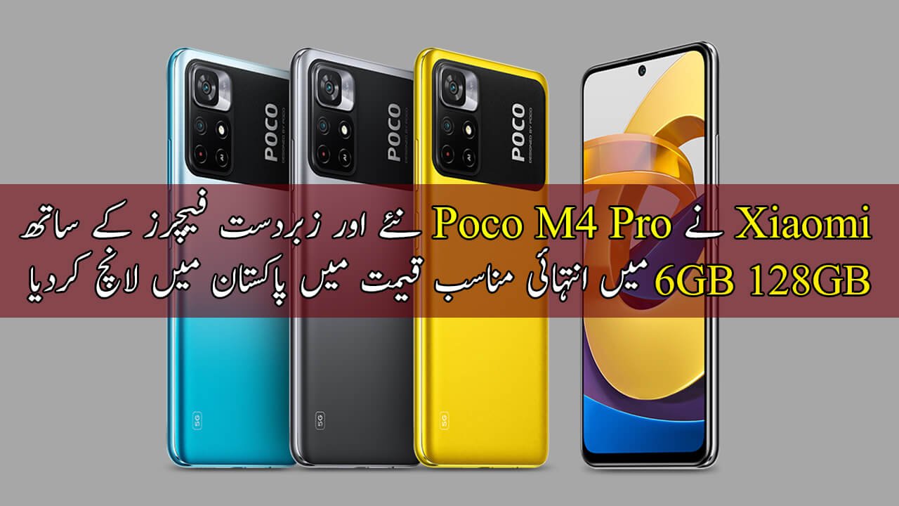 Xiaomi-Poco-M4-Pro-6GB-128GB-Price